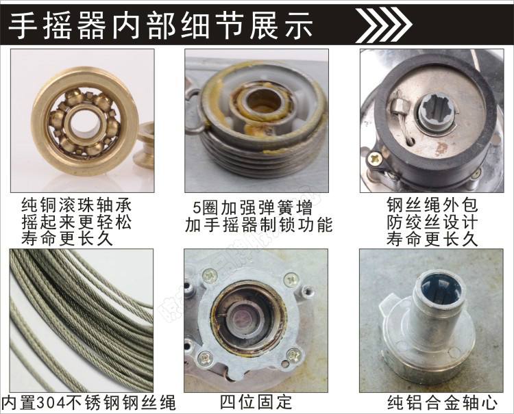 晾衣架手摇器坏了如何维修？，呆鸡哥安装维修平台