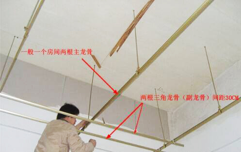集成吊顶的安装方法，呆鸡哥安装维修平台