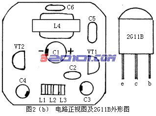 电子节能灯如何维修？，呆鸡哥安装维修平台