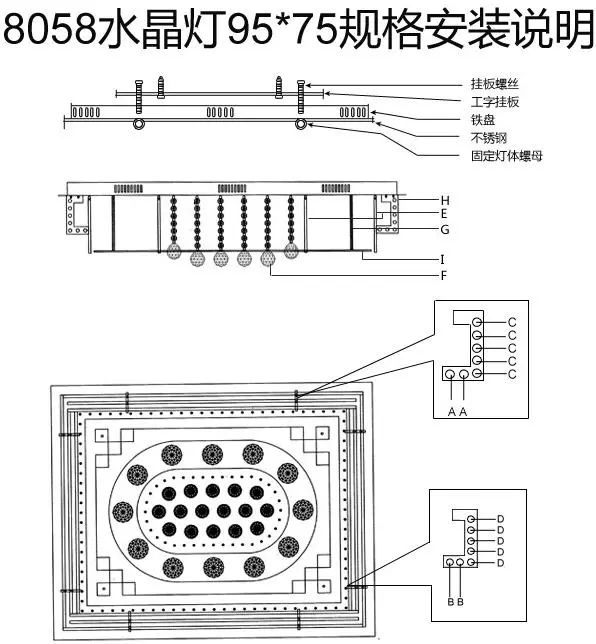 水晶灯怎么安装？水晶灯安装步骤图解，呆鸡哥安装维修平台