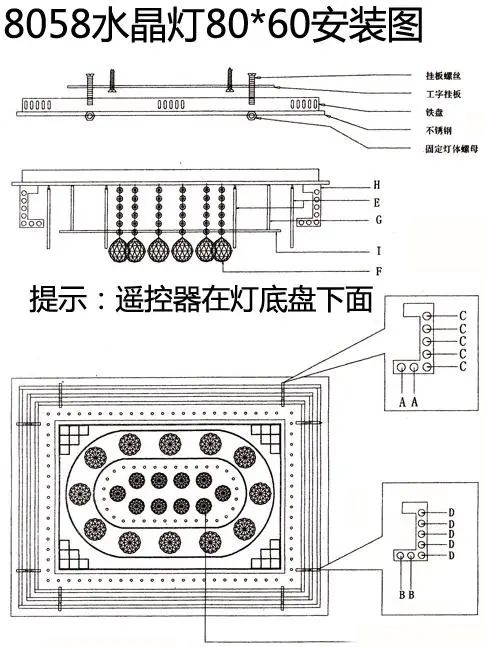 水晶灯怎么安装？水晶灯安装步骤图解，呆鸡哥安装维修平台