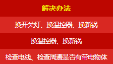 呆鸡哥讲解厨房电器使用常见问题有哪些？厨电常见故障维修方法，呆鸡哥安装维修平台