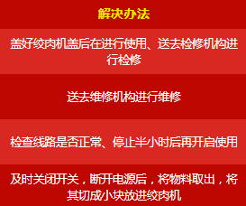 呆鸡哥讲解厨房电器使用常见问题有哪些？厨电常见故障维修方法，呆鸡哥安装维修平台