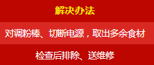 呆鸡哥讲解厨房电器使用常见问题有哪些？厨电常见故障维修方法，呆鸡哥安装维修平台