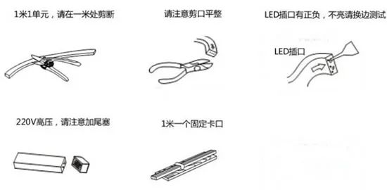 LED灯带安装图解，呆鸡哥分享灯带怎么安装、安装注意事项，呆鸡哥安装维修平台