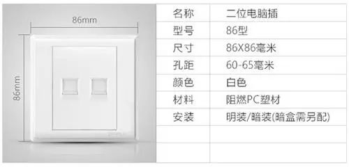 呆鸡哥分享家用开关怎么选？家装用开关插座种类及特征，呆鸡哥安装维修平台