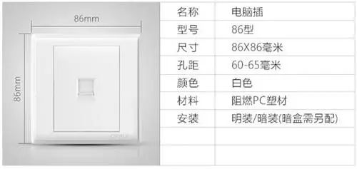 呆鸡哥分享家用开关怎么选？家装用开关插座种类及特征，呆鸡哥安装维修平台