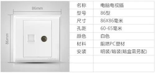 呆鸡哥分享家用开关怎么选？家装用开关插座种类及特征，呆鸡哥安装维修平台