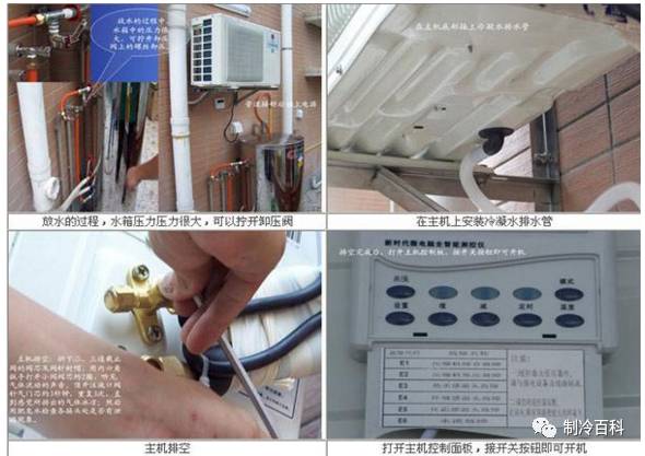 呆鸡哥图文解说┃空气能热水器详细安装步骤，呆鸡哥安装维修平台