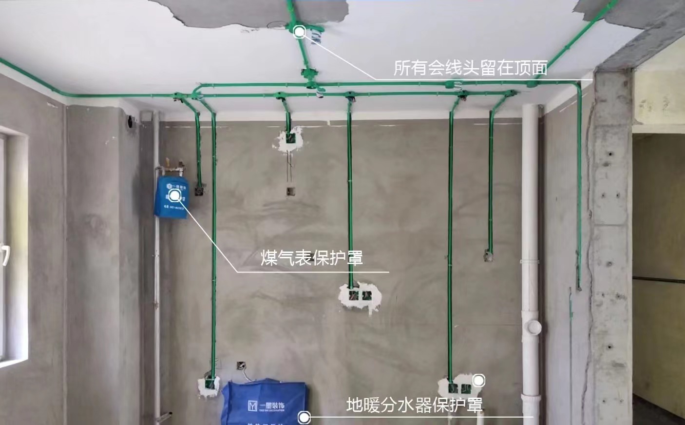 厨房水电路线的正确安装方式及注意事项