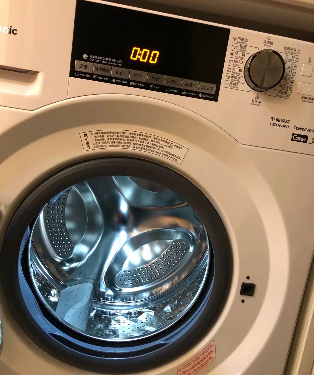 滚筒洗衣机里面怎么清洗?用白醋清洗滚筒洗衣机的方法