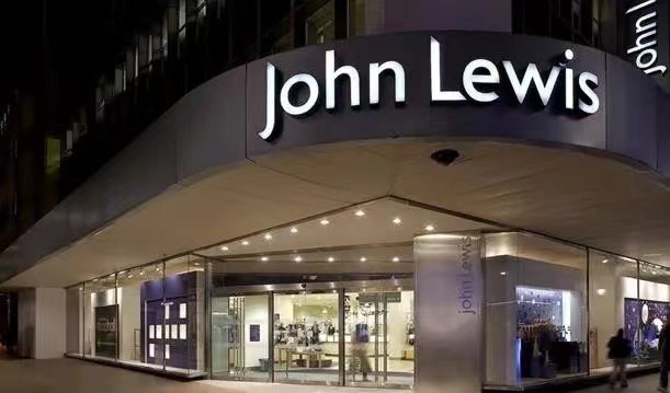 伦敦最大百货商店John Lewis上半年家居类产品销售下滑，母公司亏损9900万英镑！，呆鸡哥安装维修平台
