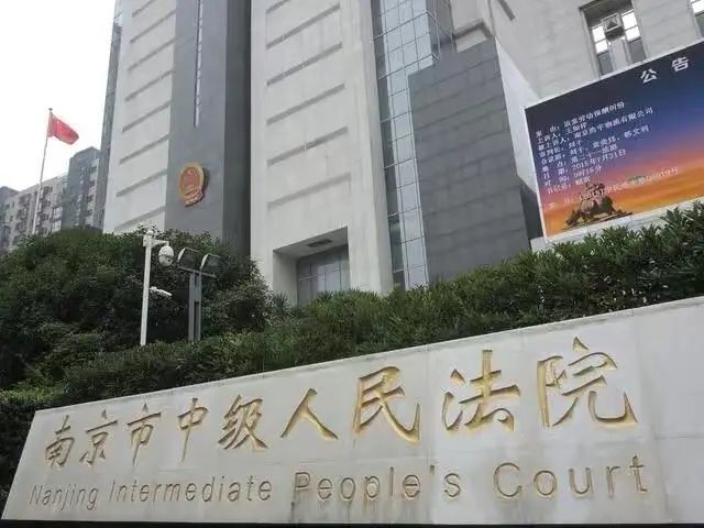 苏宁易购破产清算申请即将提交南京市中级人民法院