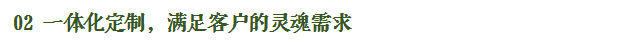 疫情之后，家装公司的可持续发展之路，呆鸡哥安装维修平台